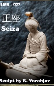 Seiza